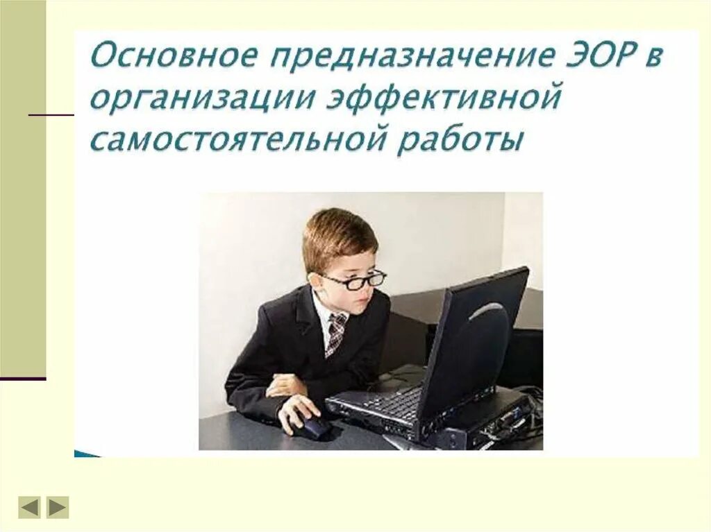 Информатика общеобразовательная