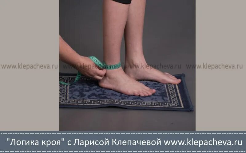 Как измерить лодыжку. Как измерить лодыжку