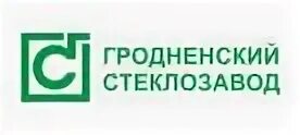 Гродненский стеклозавод