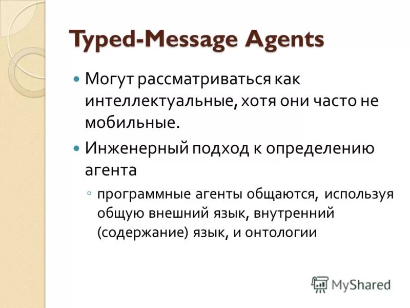 External internal structure. Internal structure of the word. Вкладка general в вегасе. External language. External language.