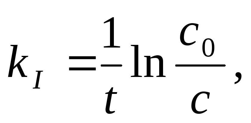 Технический оптимум. Константа скорости реакции первого порядка формула. Протолитическое равновесие реакции. Протолитическая теория кислот и оснований, презентация. Уравнение аррениуса в интегральной форме.