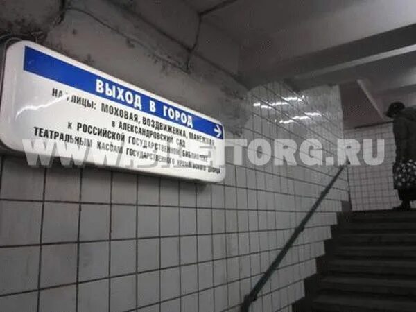 Кремлевский дворец проезд. Кремлевский дворец метро ближайшее. кассы кремля метро. государственный кремлёвский дворец как добраться. как доехать до кремлевского дворца.