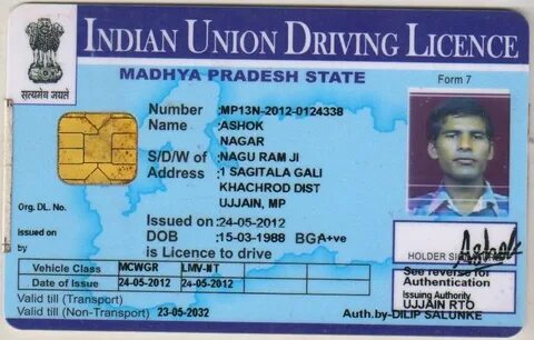 Indian drive