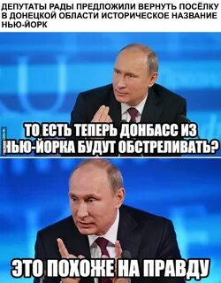 Где полон