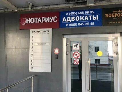 Работа 1 3 в москве