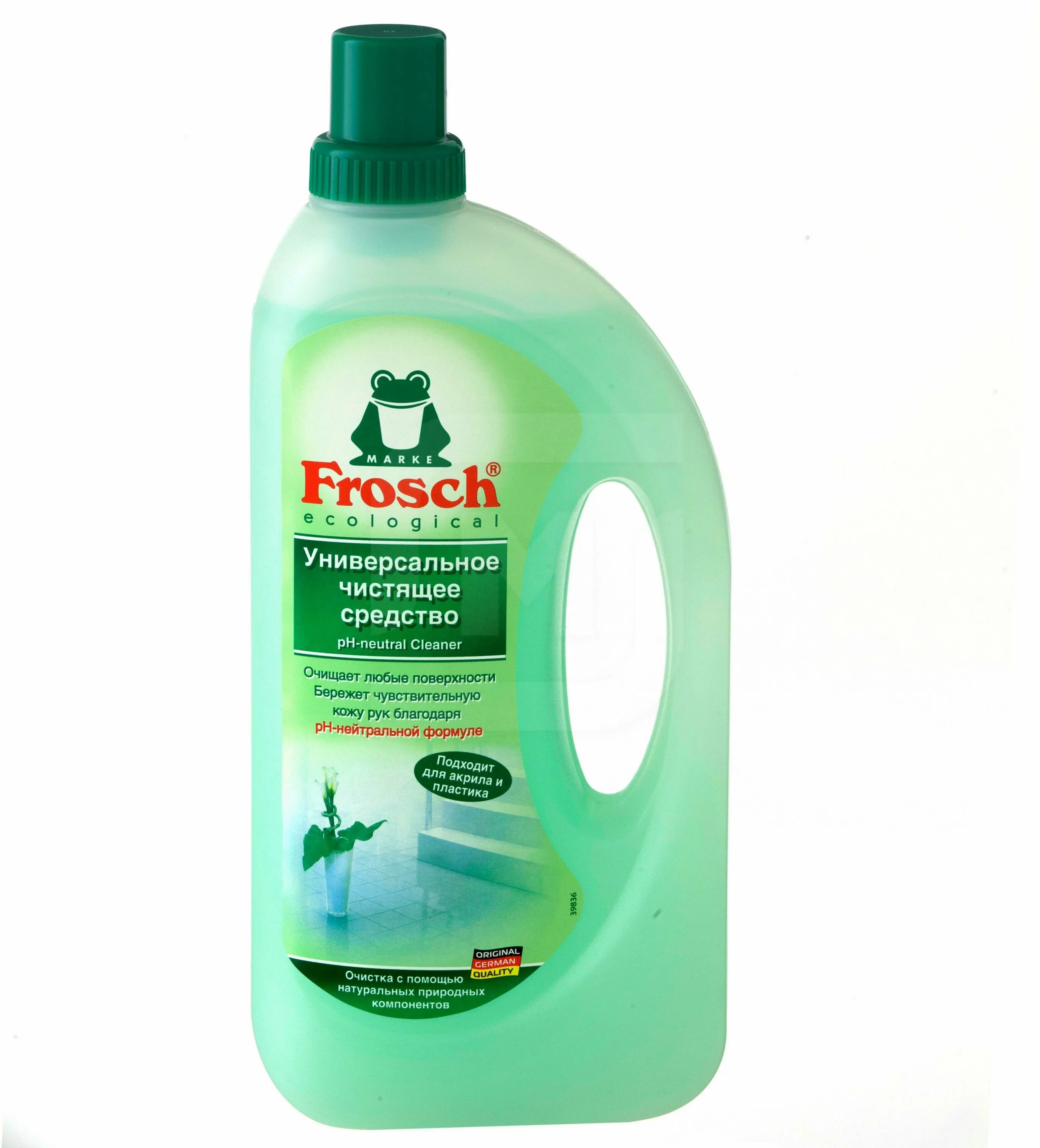 Фрош лимонное абразивное молочко 500 миллилитров. Ph - neutral * 5 * 66 *4009175171009. Фрош чистящее средство универсальное сода 500 мл. Фрош бытовая химия молочко. Фрош абразивное молочко лимонное 500.