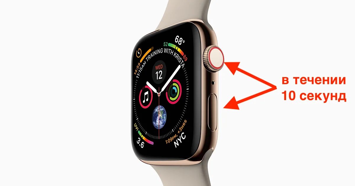 Как перезагрузить часы apple. Как перезагрузить часы apple
