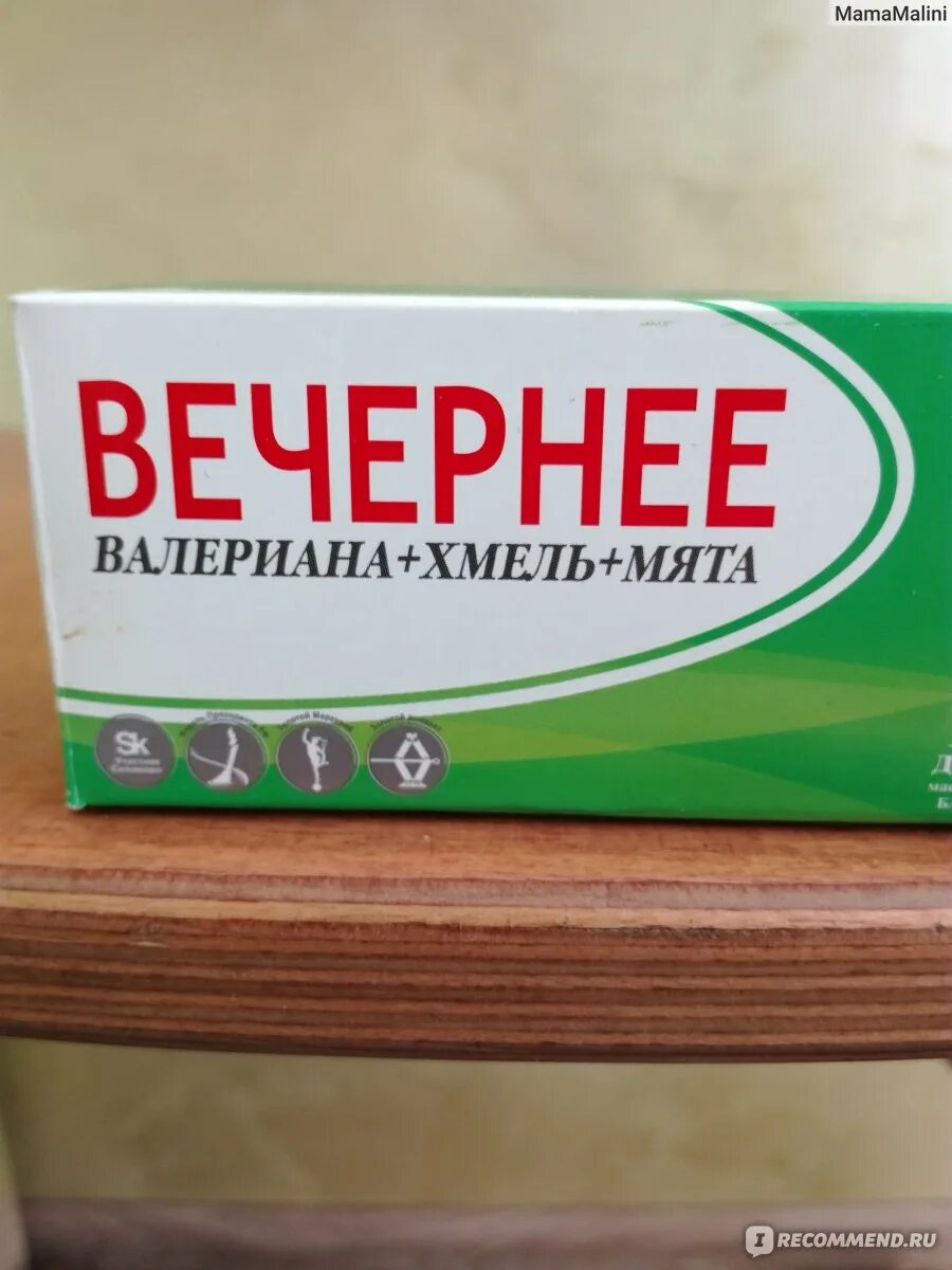 Успокоительное вечернее. Вечернее Биокор (валериана + Хмель + мята) №60. Валериана Хмель мята таблетки. Успокоительные таблетки с хмелем. Валериана с мятой.