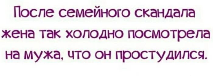 И жизнь как посмотришь с холодным вниманием. И жизнь как посмотришь с холодным вниманием