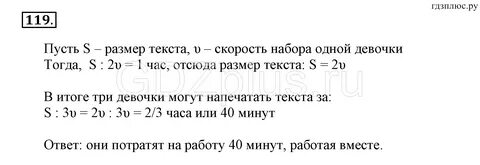 Информатика 5 класс номер 182
