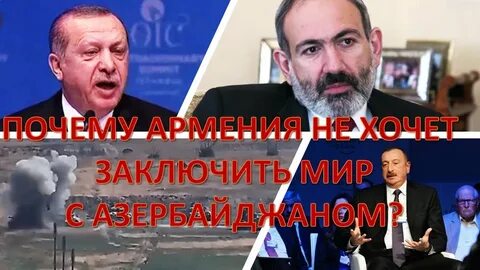 Зачем армянам ноготь
