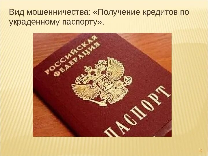 Работник не гражданин рф. Подросток как гражданин. Подросток как гражданин проект. Презентация я подросток.я гражданин. Подросток гражданин страны проект.