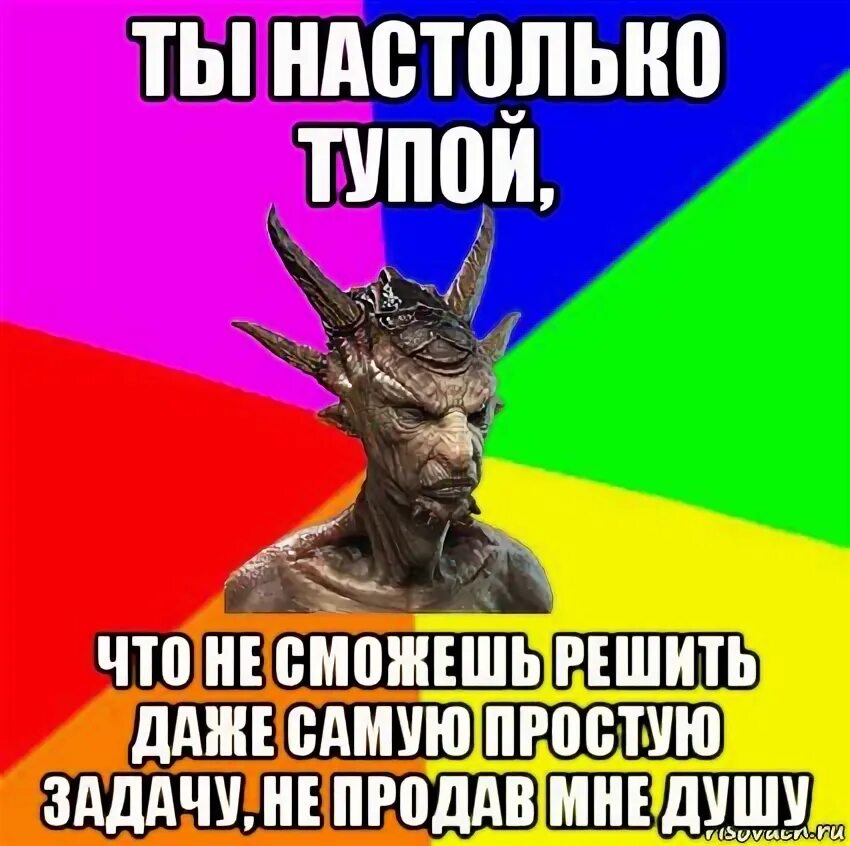 Настолько глупы. Ты настолько тупой что. я настолько тупой. яхве прикольные. я не настолько тупой.
