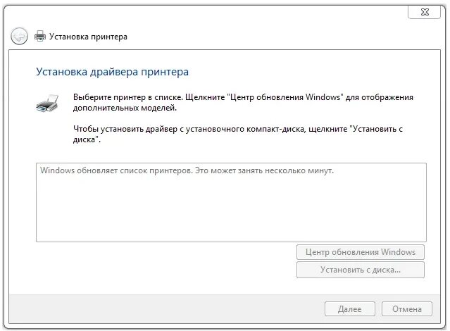 Как установить драйвера на принтер. Подключить принтер к ноутбуку без установочного диска. как установить драйвер принтера на windows 10. как установить принтер на компьютер без установочного диска hp. как установить программу для принтера на компьютер без диска.