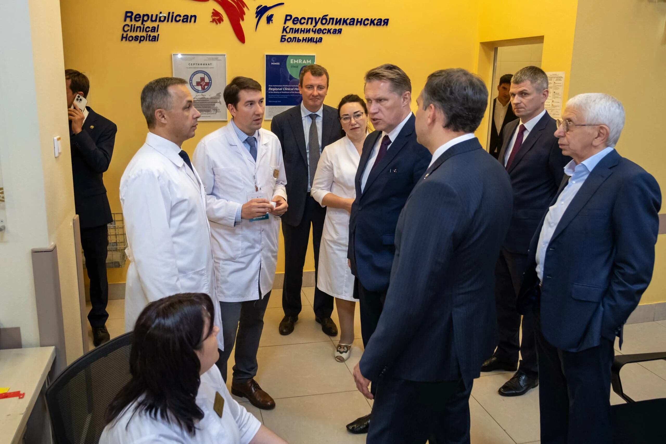 Мурашко посетил. Ркб. мурашко.