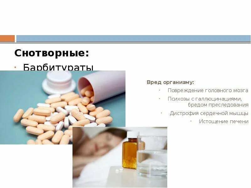 Не опасно ли давать. Не опасно ли давать