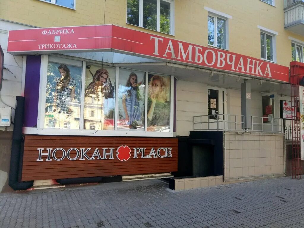 Пр ленина 61 тула. Тула улица лейтейзена дом 3. Мебельный центр бомба, тула, улица фрунзе. Тула дешевые. Улица гагарина 36 узловая.