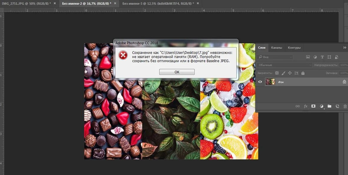 Фотошоп не сохраняет в jpg. Форматы сохранения рисунков изображений Adobe Photoshop. Как сохранить в фотошопе в формате PNG. Как сохранить из фотошопа в jpg. Фотошоп не сохраняет в jpeg.