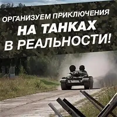 Воентур 2 берг. Voentour logo.