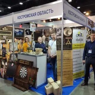 Костромские компании