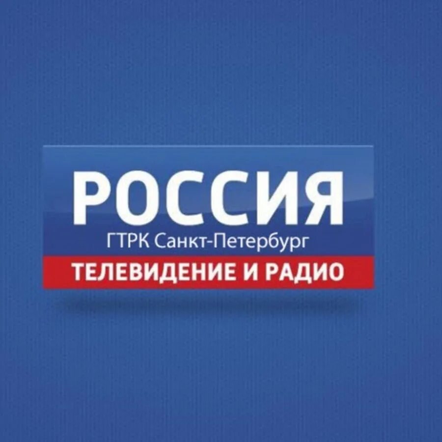 Санкт петербург телеканал телеканалы россии