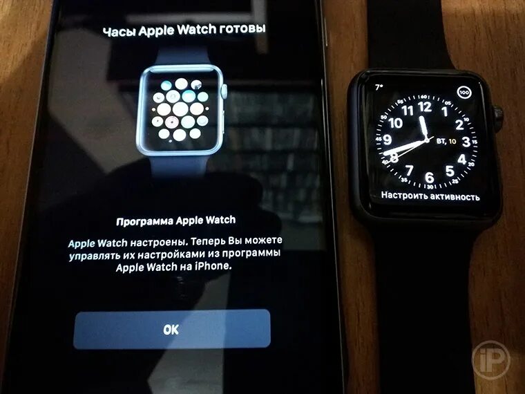 Можно подключить часы к андроиду. Эпл вотч на 5 айфон. Как подключить Apple watch. Подключить часы к айфону. Как подключить Эппл вотч к айфону.