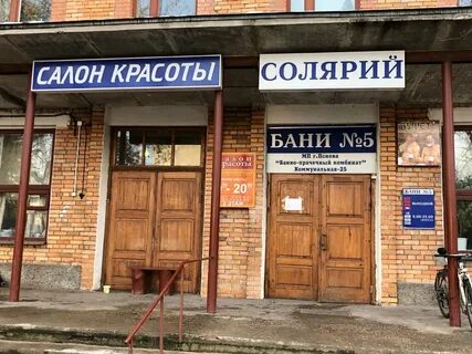 Ул конная 2