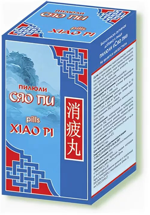 Сяо пи. Жу пи сяо пянь. Жу пи сяо пянь. Ру пи сяо пянь. Лидань пайши пянь купить.