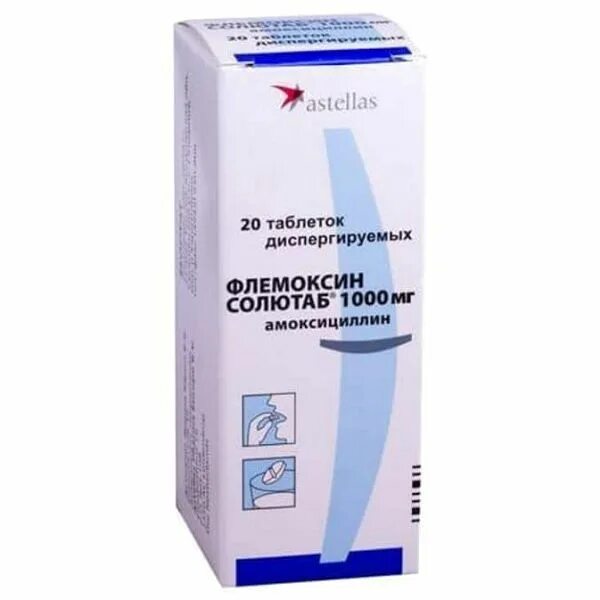 Флемоксин солютаб 250 мг. Флемоксин солютаб 1,0. Флемоксин 1000 мг. Флемоксин солютаб таб. Дисперг. 250мг №20.