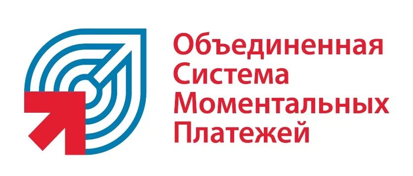 Система мгновенных. Объединённая система моментальных платежей. очмп. «объединенной системы моментальных платежей» (осмп). логотип осмп.