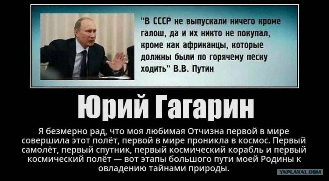 Почему россия ничего не делает. СССР ничего не производил кроме галош.