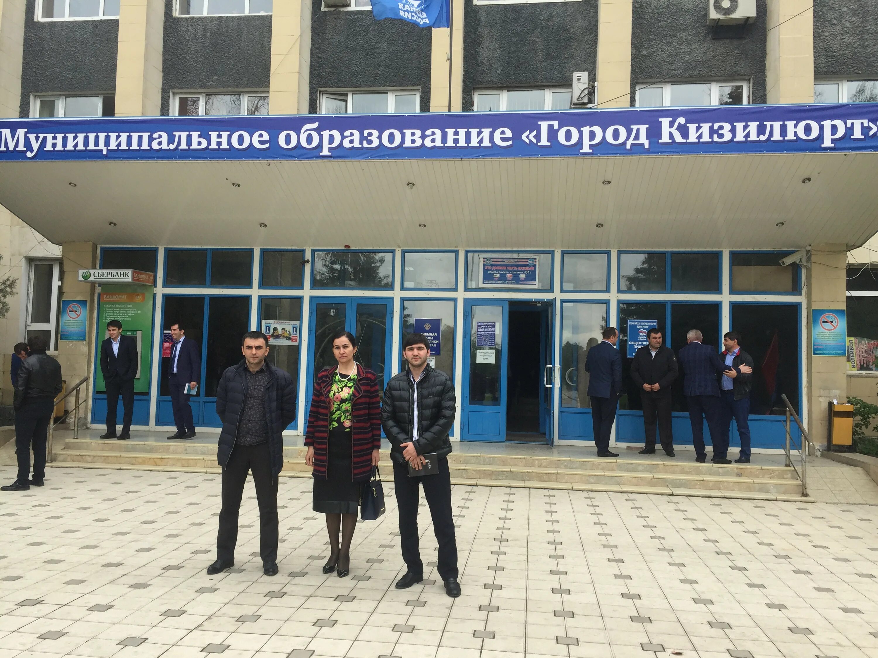 кизилюрт гагарина 40. сбербанк ул парковая. магазин телефонов в кизилюрте. гемотест график. сбербанк кизилюрт график.