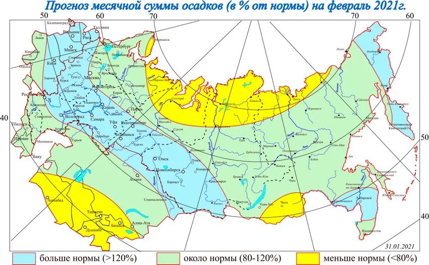 Прогноз погоды на декабрь 2023. Осадки зимой в России. Карта средних осадков в год. Карта осадков России. Температура в России.