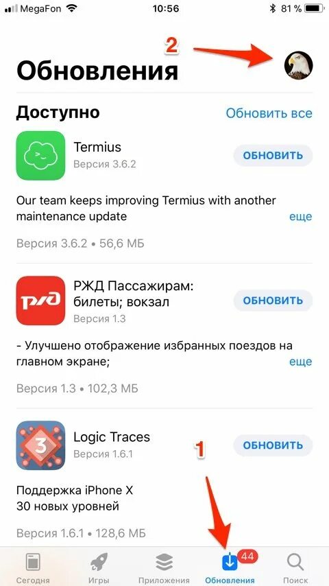 Обновить данное приложение. Как вернуть удаленные приложения. как восстановить удалённое приложение. как восстановить удалённые программы на айфоне. восстановление удаленного приложения на айфоне.