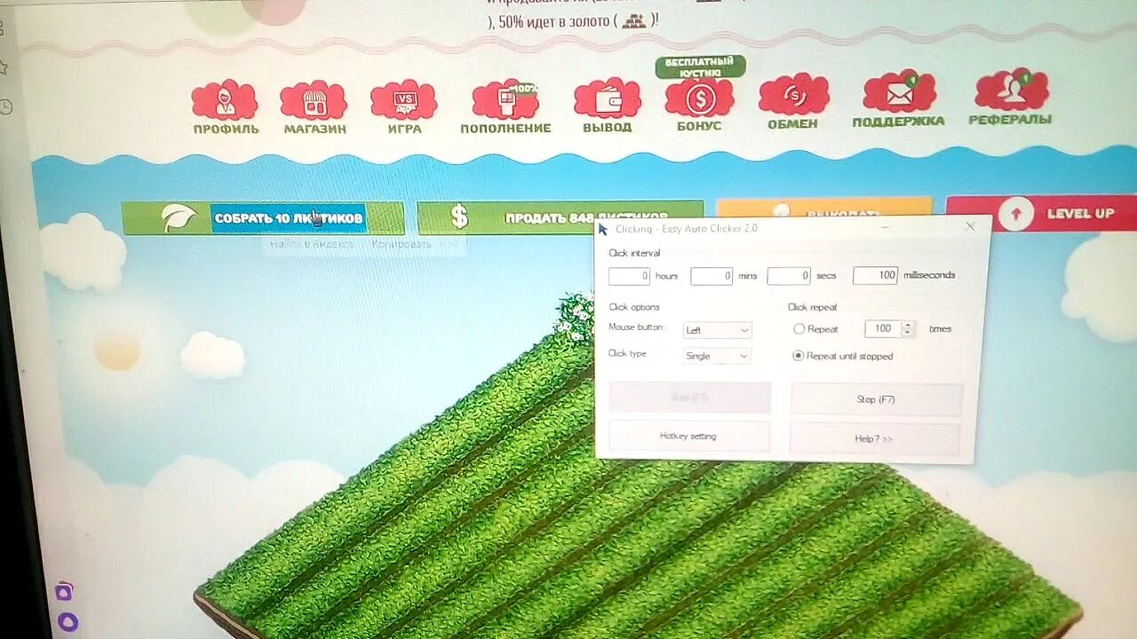 Pink tea games игры. Голден тиа. Как можно быстро получить энергию в голден фарм. Голден тиа. Кустики заработок.