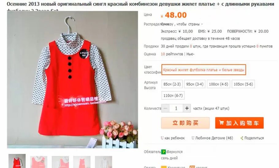 пакет женских вещей 48-50. барахолка одежда. отдам женские вещи. авито вещи. магазин детской одежды для девочек.