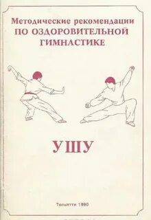 Методические рекомендации 14