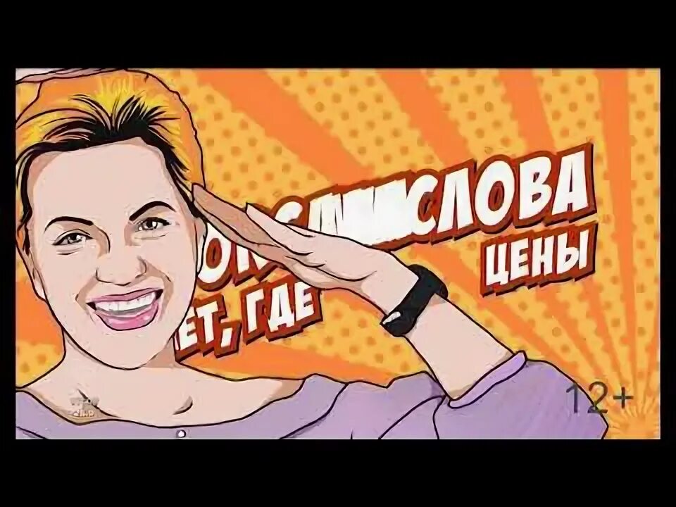 Рей мистерио. Син 360. Погода тв3 2014. Кэнпо. Канал сина.