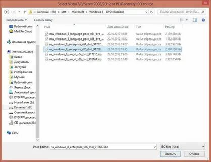 Программа для записи флешки для windows 10
