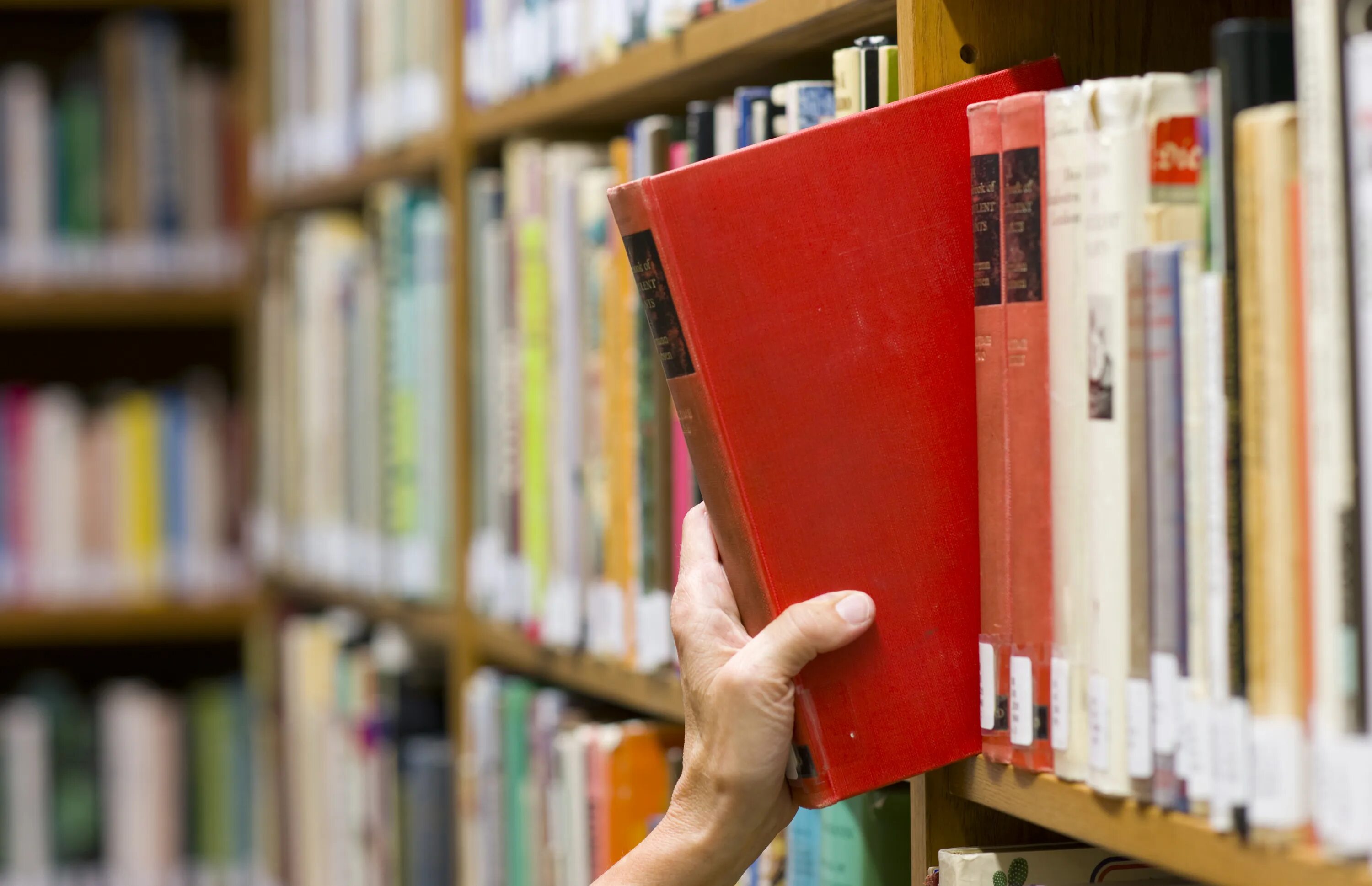 Желающие получить книгу
