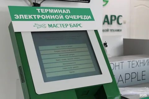 Мастер удэ