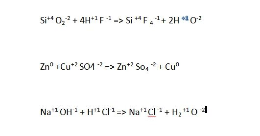 Hf sio2 реакция. SIF степень окисления. Sio2 расставить степени окисления. Определите степень окисления sio2. Sif4 степень окисления каждого.