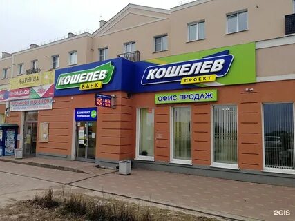 Адреса телефоны калуга