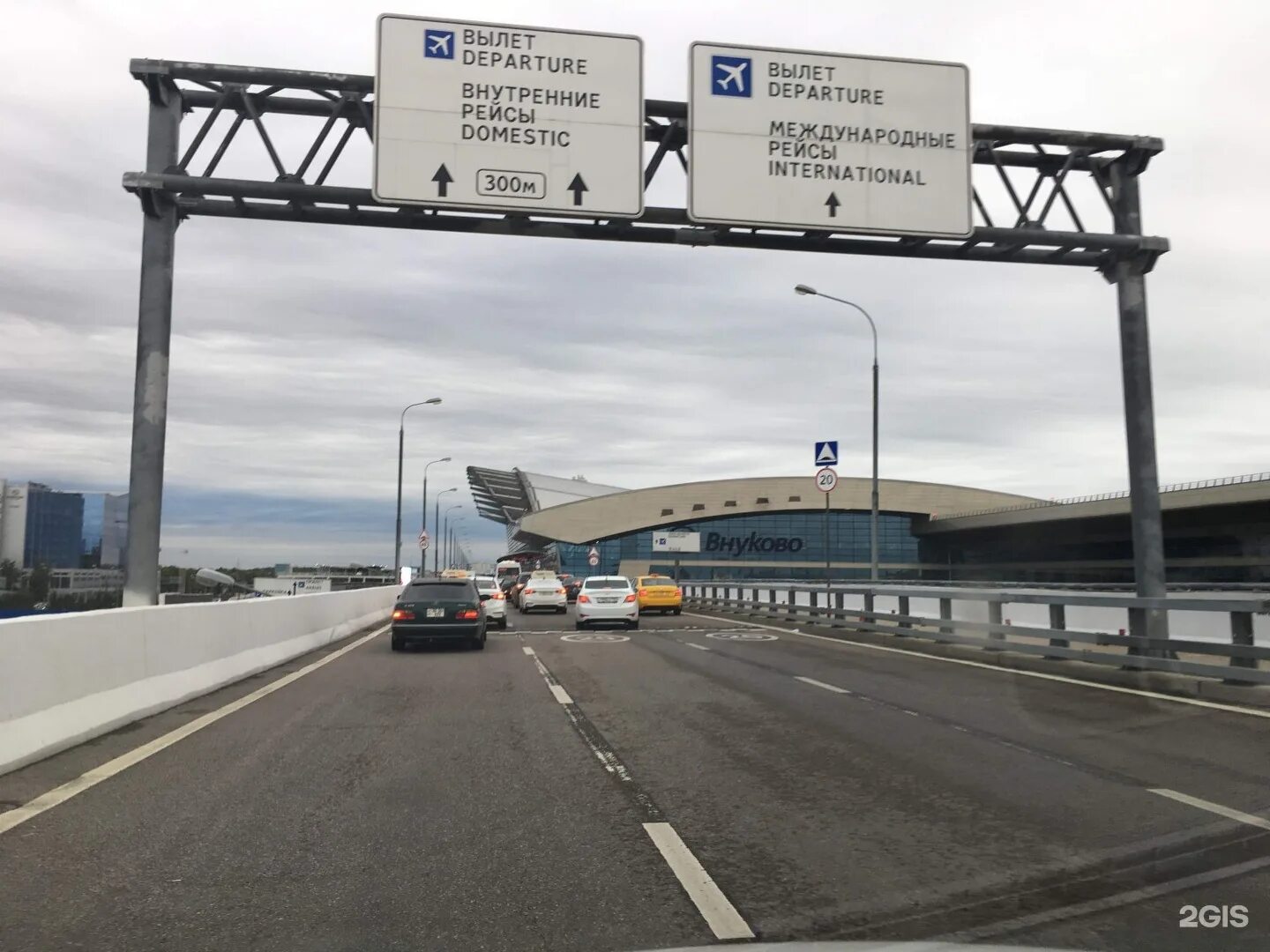 МКАД съезд на аэропорт Внуково