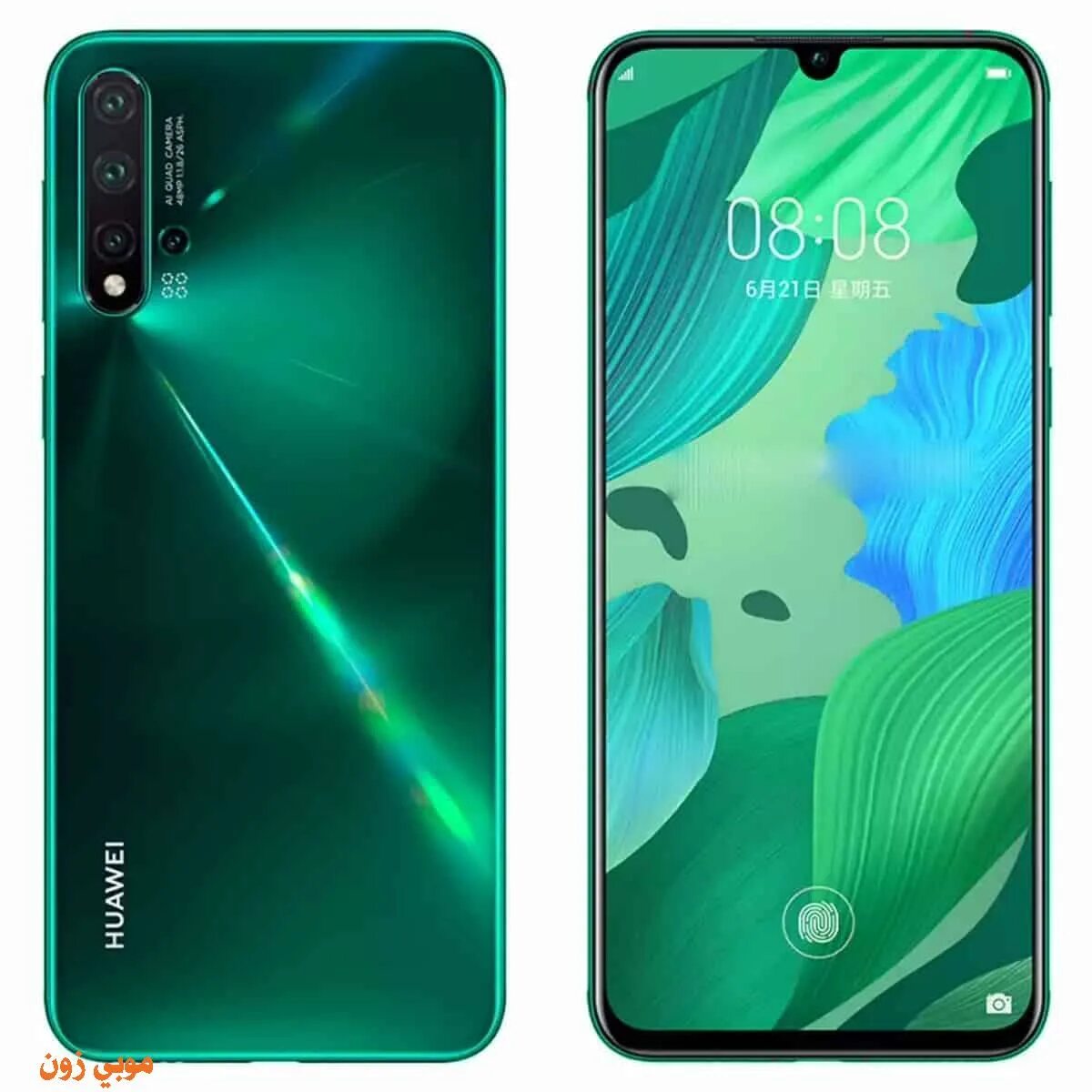 Телефон хуавей нова 70. Huawei Nova 5 Pro. Huawei Nova u 70. Huawei Nova y5. Huawei Nova 5 2019.