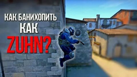 Как банихопить в кс