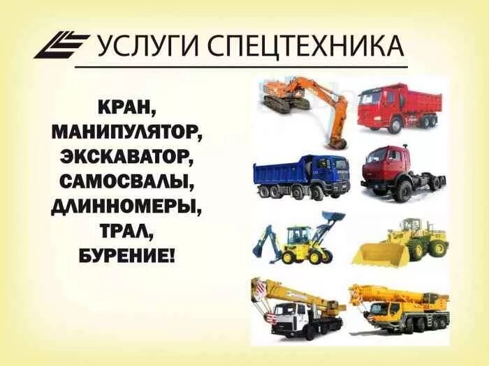 Грузовики спецтехника ростовская область