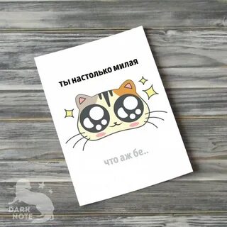 Картинки для открыток из тик тока
