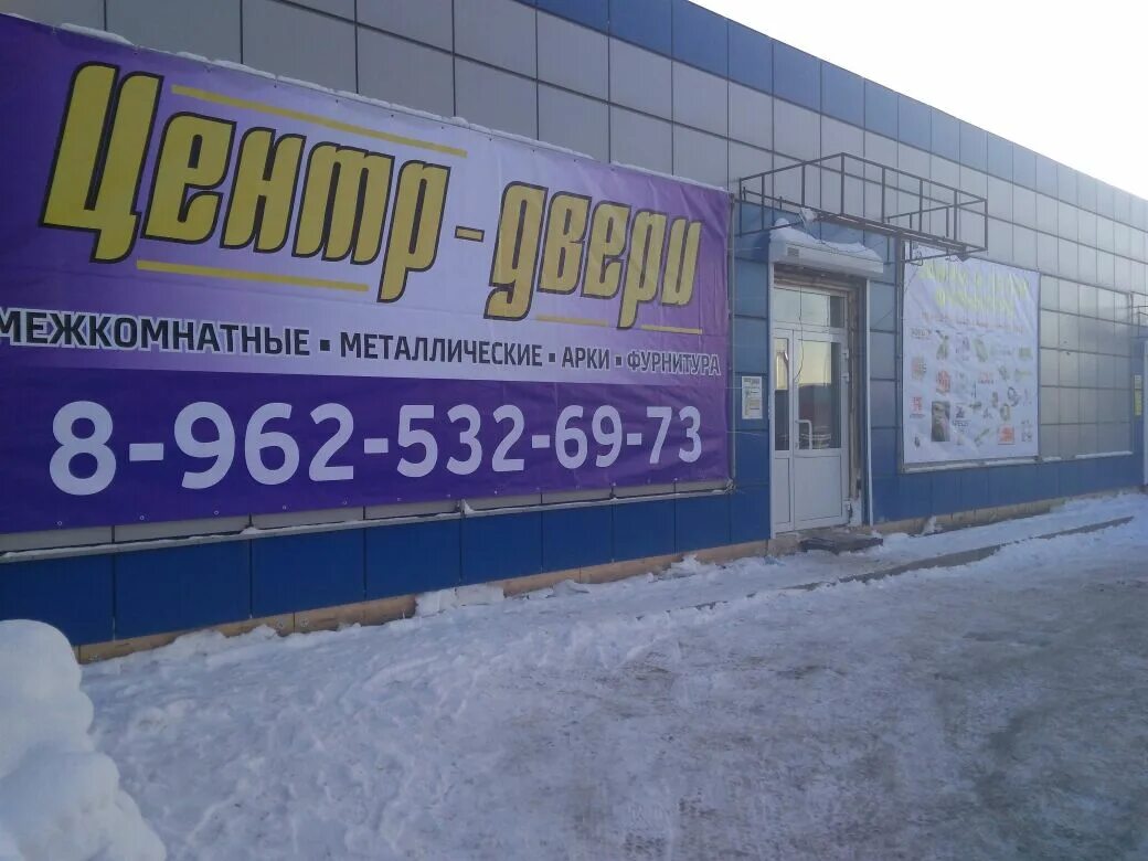 иглино горького 2/2. улица горького иглино. тск иглинский магазины. иглино горького 6. иглино горького 6.