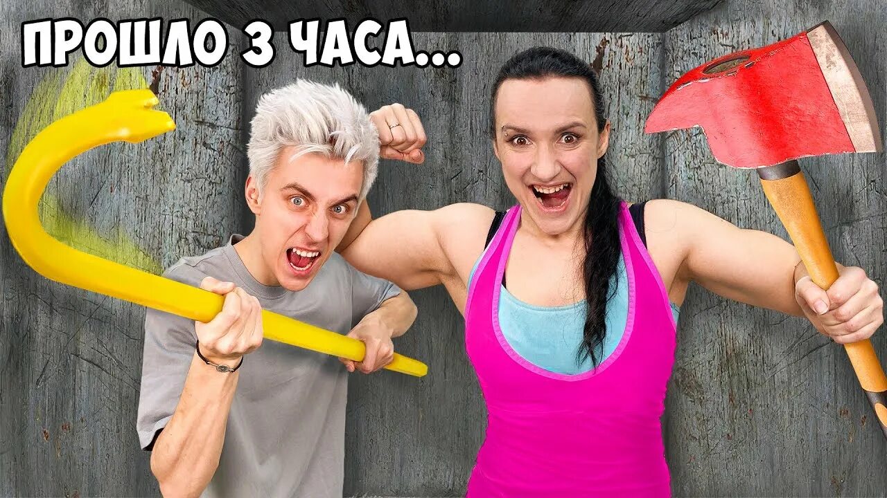 Челлендж vs